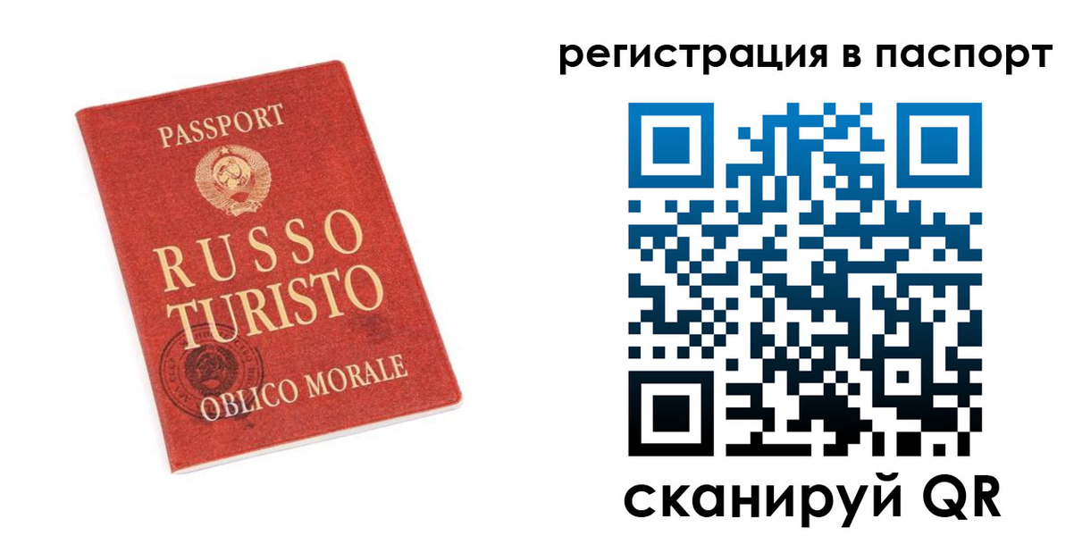 регистрация для дет. сада в Вологде