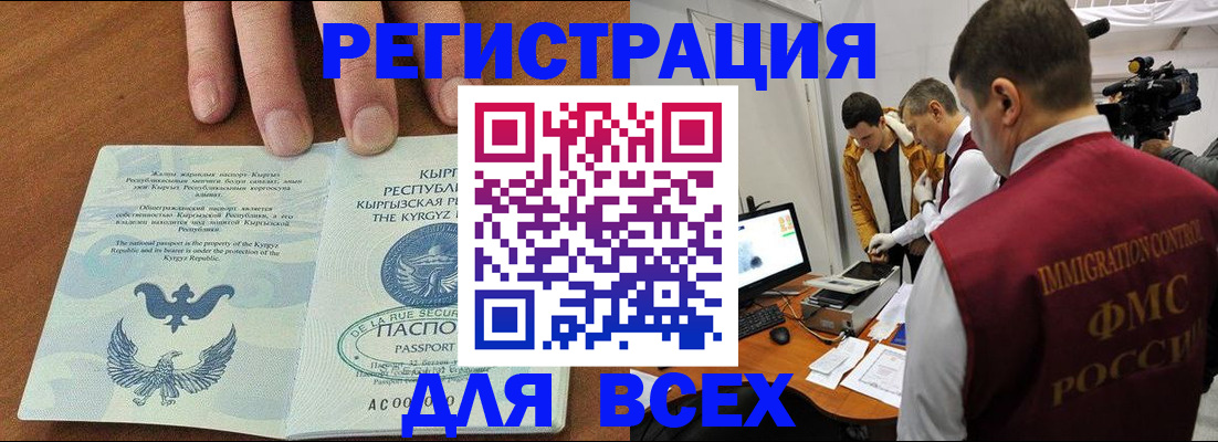 временная регистрация госуслуги в Вологде